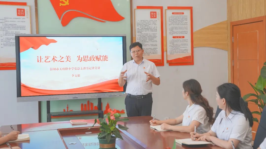 微信图片_20250228132126.jpg