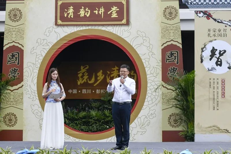 弘扬国学经典  传承中华礼仪.JPG