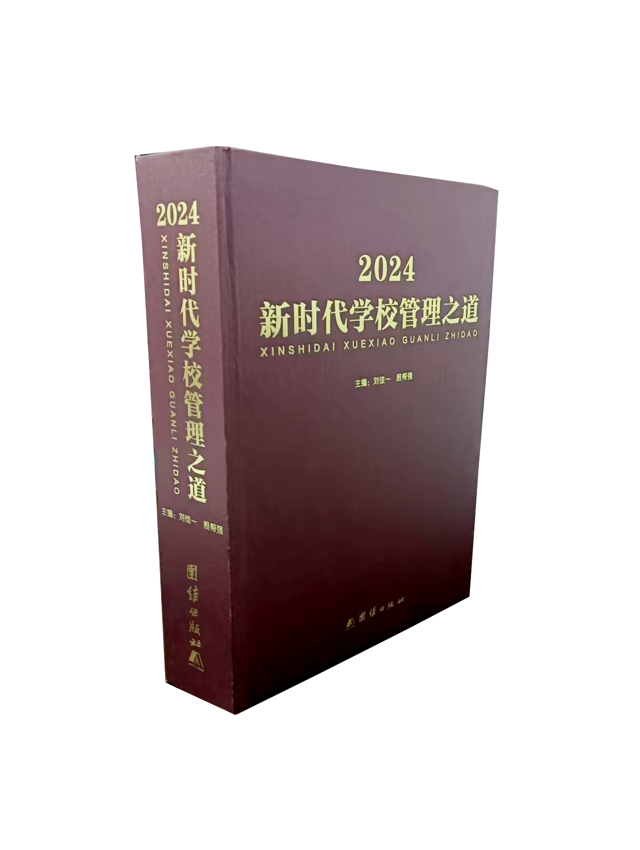 微信图片_20240904134501.png